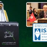 7e Congrès international sur la Santé et la Sécurité au Travail (Ryadh 4-6 mai) La Tunisie y participe activement