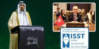 7e Congrès international sur la Santé et la Sécurité au Travail (Ryadh 4-6 mai) La Tunisie y participe activement