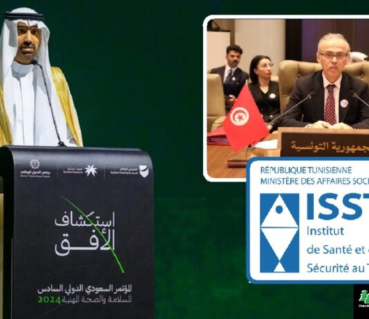 7e Congrès international sur la Santé et la Sécurité au Travail (Ryadh 4-6 mai) La Tunisie y participe activement